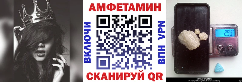 Купить закладки  Новокубанск  Амфетамин Premium 