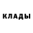 COCAIN FishScale Natasha Barkanova