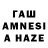 АМФЕТАМИН Premium Anisya Baguns