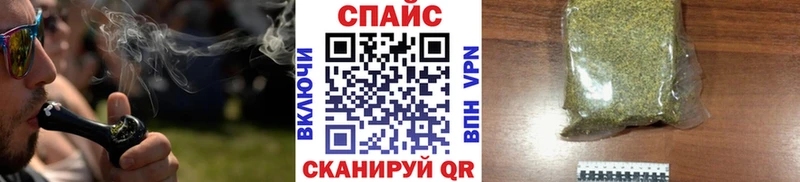 БУТИРАТ буратино Купить закладки Новокубанск