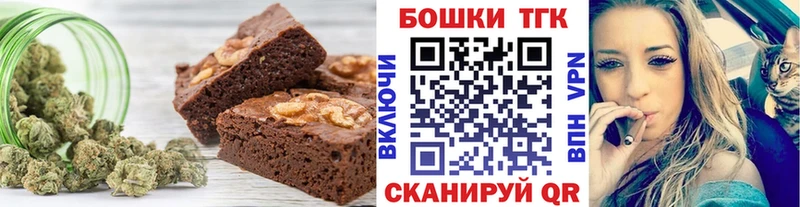 Cannafood марихуана Купить закладки Новокубанск