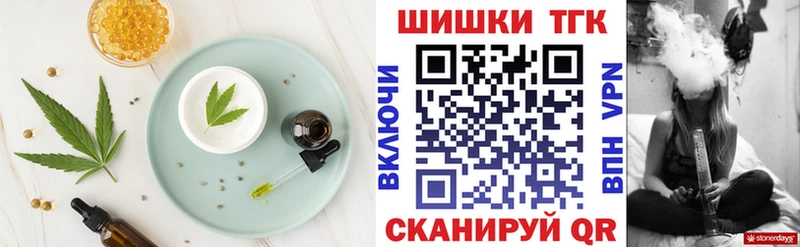 Cannafood конопля Новокубанск