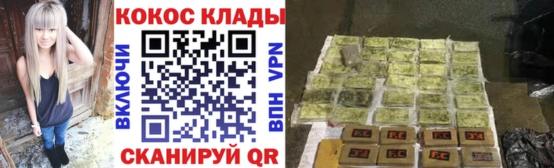 Cocaine Боливия  Купить где  Новокубанск 