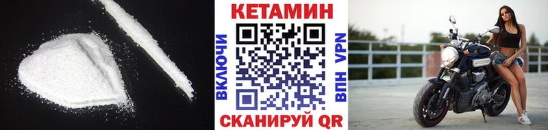 Купить закладки  Новокубанск  Кетамин ketamine 