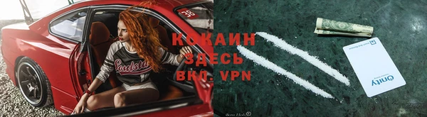 кокаин VHQ Дмитровск