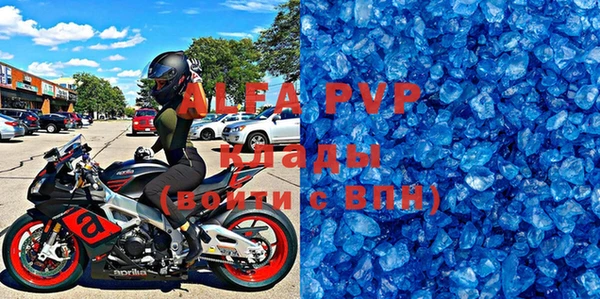 ALPHA-PVP Дмитриев