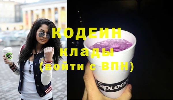 ALPHA-PVP Дмитриев