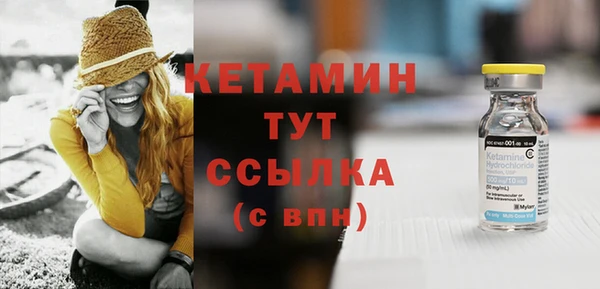 кокаин VHQ Дмитровск