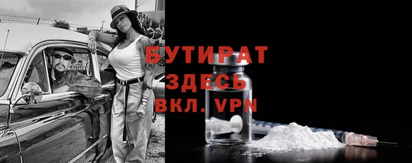 ALPHA-PVP Дмитриев
