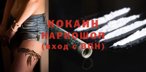 мескалин Дмитров