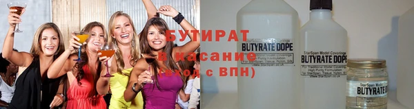 ALPHA-PVP Дмитриев