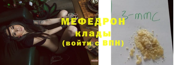 мескалин Дмитров