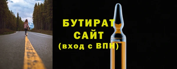 кокаин VHQ Дмитровск