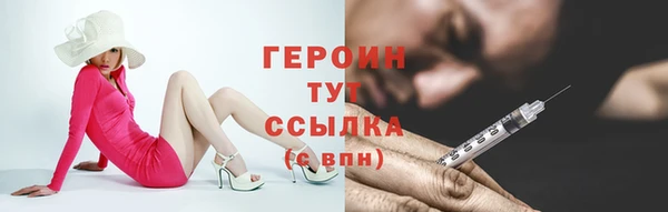 кокаин VHQ Дмитровск