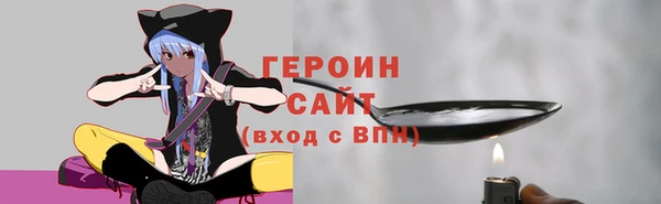 мескалин Дмитров