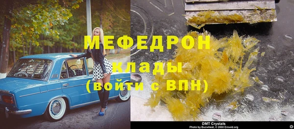 кокаин VHQ Дмитровск