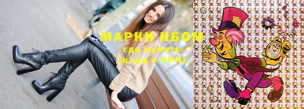 мескалин Дмитров