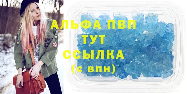 кокаин VHQ Дмитровск