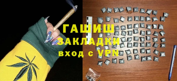 кокаин VHQ Дмитровск