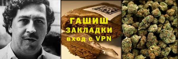 кокаин VHQ Дмитровск