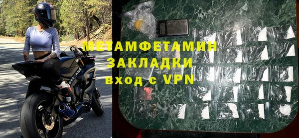 мескалин Дмитров