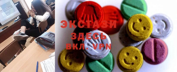 кокаин VHQ Дмитровск