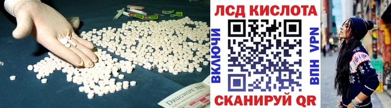 Лсд 25 экстази ecstasy  Купить закладки  Новокубанск 