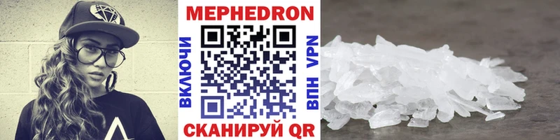 Купить  Новокубанск  Меф мяу мяу 