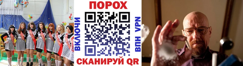Купить  Новокубанск  Метамфетамин мет 