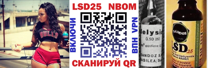 Купить  Новокубанск  Марки NBOMe 1500мкг 