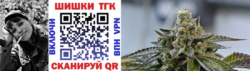 Купить где  Новокубанск  Канабис Ganja 